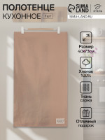    Kitchen, 40 73 , ,  100%,  220 / 
