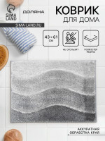   waves, 43 61 , 