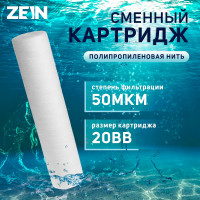   ZEIN PS-20BB,  , 50 