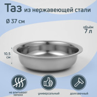 , 7 , 37x10.5 ,  
