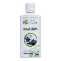  Clean Home    , 290 
