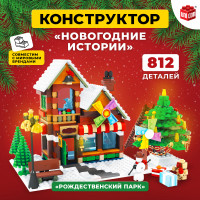   , 812 