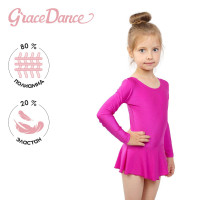   grace dance,  ,   , . 32,  