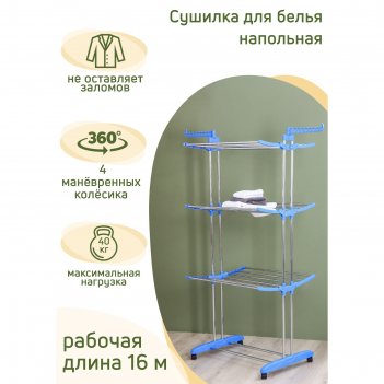    3-  , 75(126)x64x170 ,   16 ,  ,  
