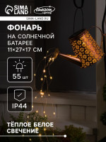      , 27 17 11 , 55 led,   