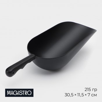  magistro alum black, 215 ,  