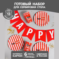     your party, 6 , 6 , 1 