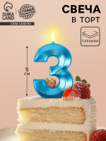      ,  3, , 5 