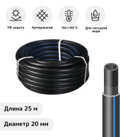   , , 20 , 25 , ,  