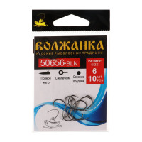  Volzhanka 50656-BLN  6, 10 