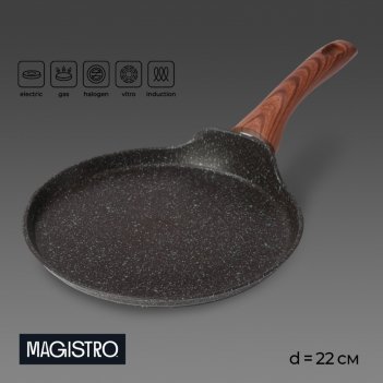   magistro granit, d=22 ,  soft-touch,  , 