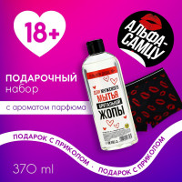    -,    370    , 18+,  