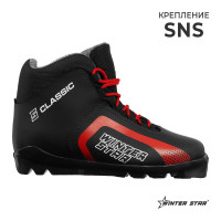   Winter Star classic, SNS,  ,  /,  ,  45