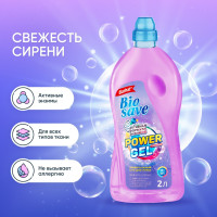    BIOSAVE   , 2 