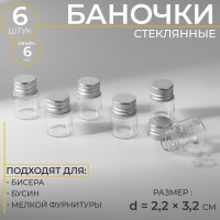    , d=2.2 3.2 , 6 .