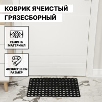   , 40x60x1,6 ,  