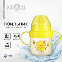       , 150 .,  ,  