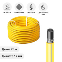   , , 12 , 25 , , expert aquaprof
