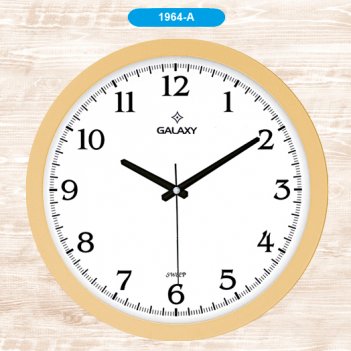   galaxy 1964 a