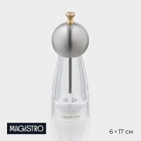    magistro chrono, 17 ,  