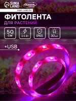   luazon lighting, , 3.5 , 0.5 , ip65, 5 , 60 led/, usb, smd5050, 