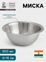  Hanna Kn vell, 900 , d=18 ,  0.4-0.5 ,  