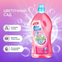    BIOSAVE   , 2 
