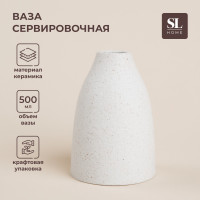  SL Home  , 9 9 13.5 , , 