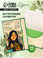   Secret Beauty, 50 ., 