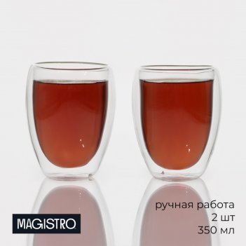       magistro , 350 , 2 , 8,5x12 