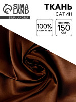     , ,  150 , 