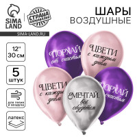    12   , 5 ., 