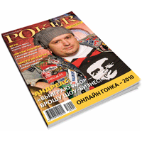  Poker - 2010