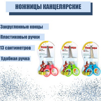   13 ,  ,  , ,  