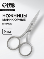  , , , 9 
