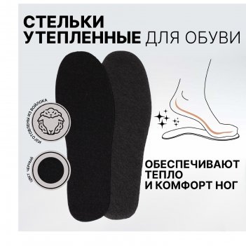   , , - ru  44 (- -  46), 28 , ,  /