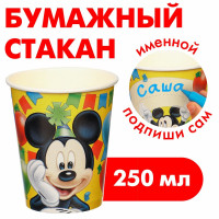     !, 250 ,  