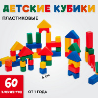  , , , 60 , 4   4 