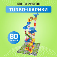  Turbo , 80 
