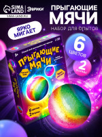     , 2 , 6 