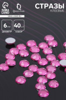   , 6 , ( 40 .),  -