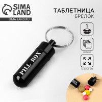   Pill box, , 1,4  5,2 .