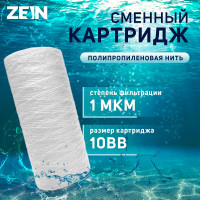   ZEIN PS-10BB,  , 1 
