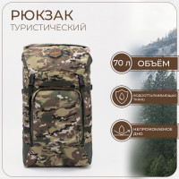  , 70 ,   ,3  , huntsman,  