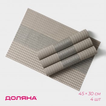     , 4 , 45x30 ,  