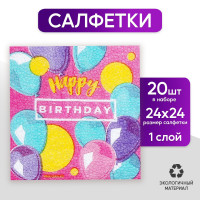   happy birthday, stars, 2424 , 20 