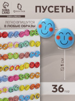   QF , 36 ,  