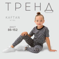  ()  KAFTAN Trendy grey,  36 (134-140 )