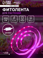    luazon lighting, , 6.2 , 1 , ip20, 5 , 60 led/, , usb, smd5050, 