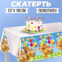   , - 180  137